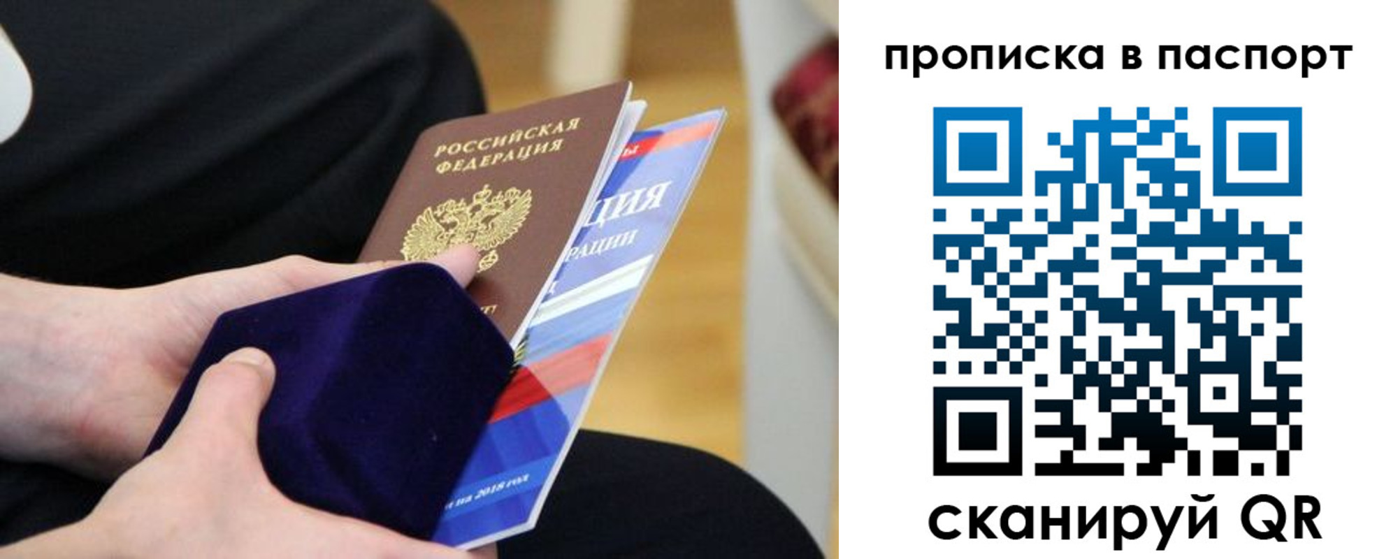регистрация в Шумерле